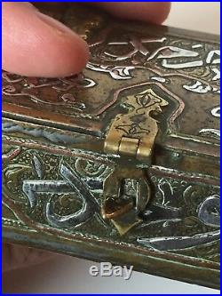 Antique Cairoware Persian Islamic Arabic Mamluk Brass Box Chest Copper & Silver