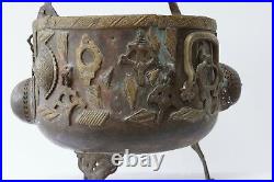 Antique Cauldron Pot Middle Eastern Asian