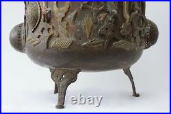 Antique Cauldron Pot Middle Eastern Asian