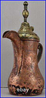 Antique Coffee Pot Arabic Dallah copper Saudi Emirates