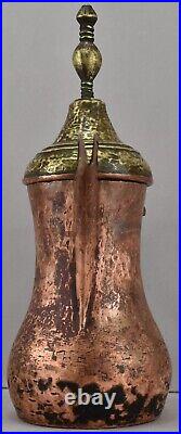 Antique Coffee Pot Arabic Dallah copper Saudi Emirates