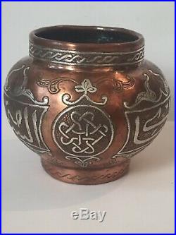 Antique Copper Brass Bowl Islamic Script in Silver Mamluk Cairoware Middle East