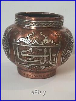 Antique Copper Brass Bowl Islamic Script in Silver Mamluk Cairoware Middle East