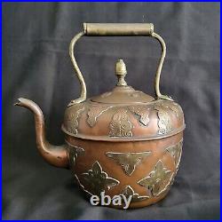 Antique Copper & Brass teapot 10H x 10W, makers mark, middle eastern Styling