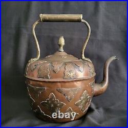 Antique Copper & Brass teapot 10H x 10W, makers mark, middle eastern Styling