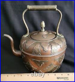 Antique Copper & Brass teapot 10H x 10W, makers mark, middle eastern Styling