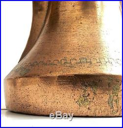 Antique Copper Dallah Bedouin Oman Saudi Arabian Middle East Coffee Pot