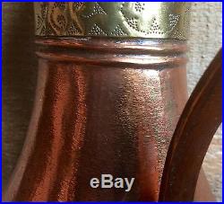 Antique Copper Dallah Bedouin Oman Saudi Arabian Middle East Coffee Pot