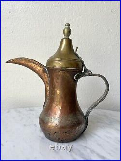 Antique Copper Dallah Coffee Pot Arabic Middle Eastern Rustic Primitive 12.5