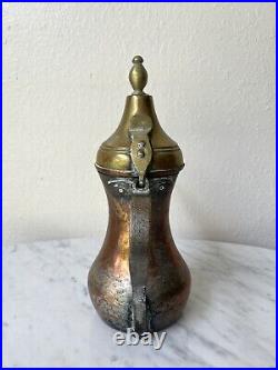 Antique Copper Dallah Coffee Pot Arabic Middle Eastern Rustic Primitive 12.5