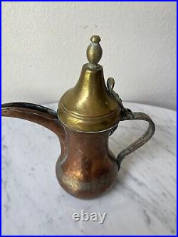 Antique Copper Dallah Coffee Pot Arabic Middle Eastern Rustic Primitive 12.5