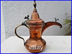 Antique Copper Dallah Middle Eastern Arabic Coffee Pot & Brass Tray/ Table Top