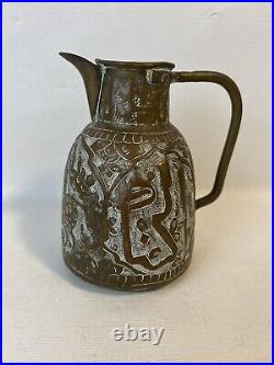 Antique Copper Middle Eastern Hand Made Hammered Pitcher with Handle & Spout