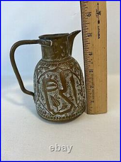 Antique Copper Middle Eastern Hand Made Hammered Pitcher with Handle & Spout