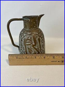 Antique Copper Middle Eastern Hand Made Hammered Pitcher with Handle & Spout