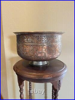 Antique Copper Middle Eastern Persian Bowl Hand Made (GHALAM ZANI)