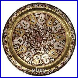 Antique Copper Middle Eastern Silver Inlaid Plate Wall Hanging 19.5
