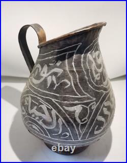 Antique Copper Old Bedouin Pitcher Middle Eastern Islamic Water Jug Camels 8