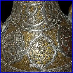 Antique Damascene Brass and Silver Amphora Jug