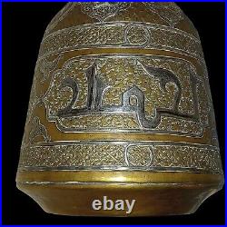 Antique Damascene Brass and Silver Amphora Jug