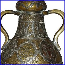 Antique Damascene Brass and Silver Amphora Jug