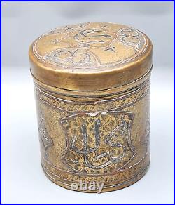 Antique Damascus Syrian Heavy Solid Brass Inlaid Silver Copper Arabic Box