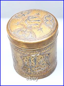 Antique Damascus Syrian Heavy Solid Brass Inlaid Silver Copper Arabic Box