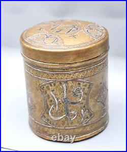 Antique Damascus Syrian Heavy Solid Brass Inlaid Silver Copper Arabic Box