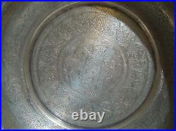 Antique Egyptian Engraved Silver Bowl