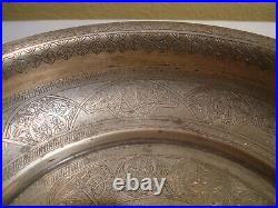 Antique Egyptian Engraved Silver Bowl