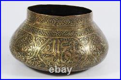 Antique Egyptian Mamluk Niello Inlaid & Engraved Brass Bowl
