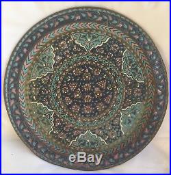 Antique Enameled Copper Plate 19th Century Islamic Syria Damascus Cuerda Seca