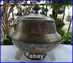 Antique Engraved Middle Eastern Persian /islamic/ Copper Pot. Saucepan. With Lid