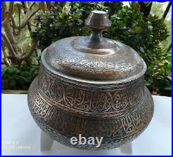 Antique Engraved Middle Eastern Persian /islamic/ Copper Pot. Saucepan. With Lid