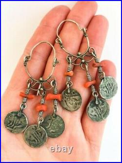 Antique Ethnic Bedouin Yemen Silver Brass Coins & Coral Handmade Earrings 10 gr