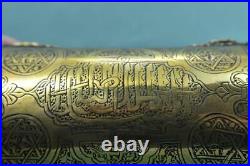 Antique Fine Islamic brass box with Arabic calligraphy inlaid Timber lining