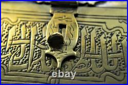 Antique Fine Islamic brass box with Arabic calligraphy inlaid Timber lining