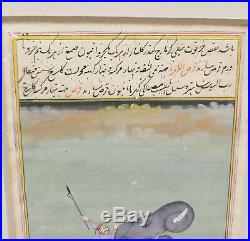 Antique Fine Persian Middle Eastern Indian Miniature Elephant Painting Book