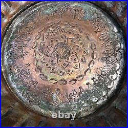 Antique Hammered Copper Middle Eastern Bowls With Etched Inscriptions FREE Ship