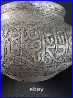 Antique Hand Carved Large Islamic Tin Plated Copper Bowl, 18th/19th Century