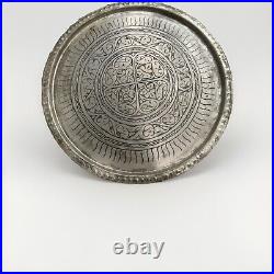 Antique Hand-Engraved Pewter Tray 19th/20th Century Middle Eastern Design