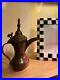 Antique Hand Forged Middle Eastern Dallah Copper & Brass Coffee Pot 9.5x8