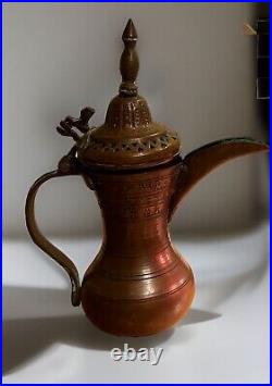 Antique Hand Forged Middle Eastern Dallah Copper & Brass Coffee Pot 9.5x8