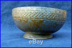 Antique Hand Made Tinned Copper Bowl Persian Middle Eastern