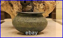 Antique Handmade Museum huge Islamic Arabic copper Pitcher poetry jar Allah & Mo