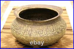 Antique Handmade Museum huge Islamic Arabic copper Pitcher poetry jar Allah & Mo