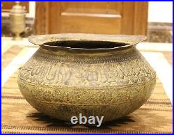 Antique Handmade Museum huge Islamic Arabic copper Pitcher poetry jar Allah & Mo