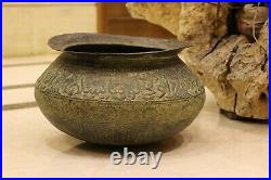 Antique Handmade Museum huge Islamic Arabic copper Pitcher poetry jar Allah & Mo