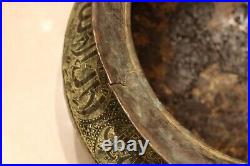 Antique Handmade Museum huge Islamic Arabic copper Pitcher poetry jar Allah & Mo