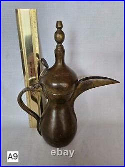 Antique Islamic 11 Coffee Pot Dallah Middle Eastern Arabic Brass Hand Forged